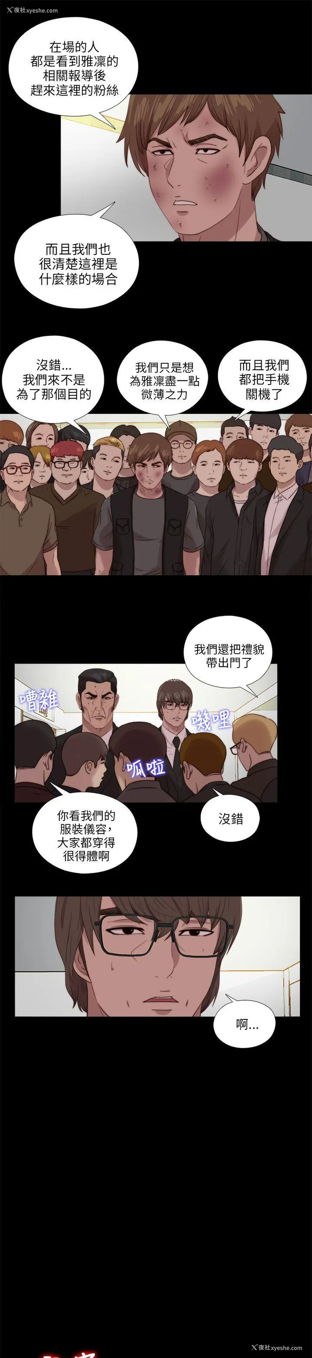 16P - 我的大叔