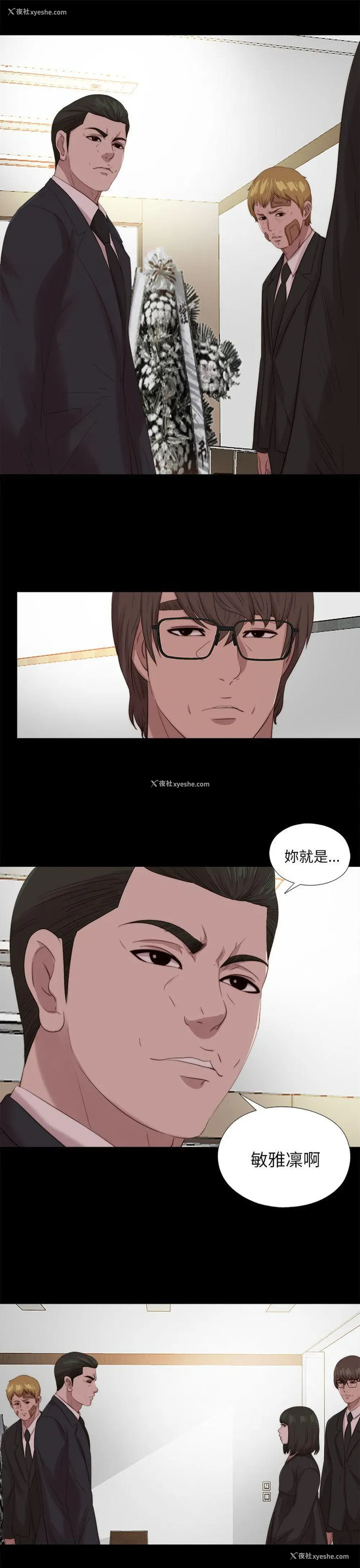 1P - 我的大叔