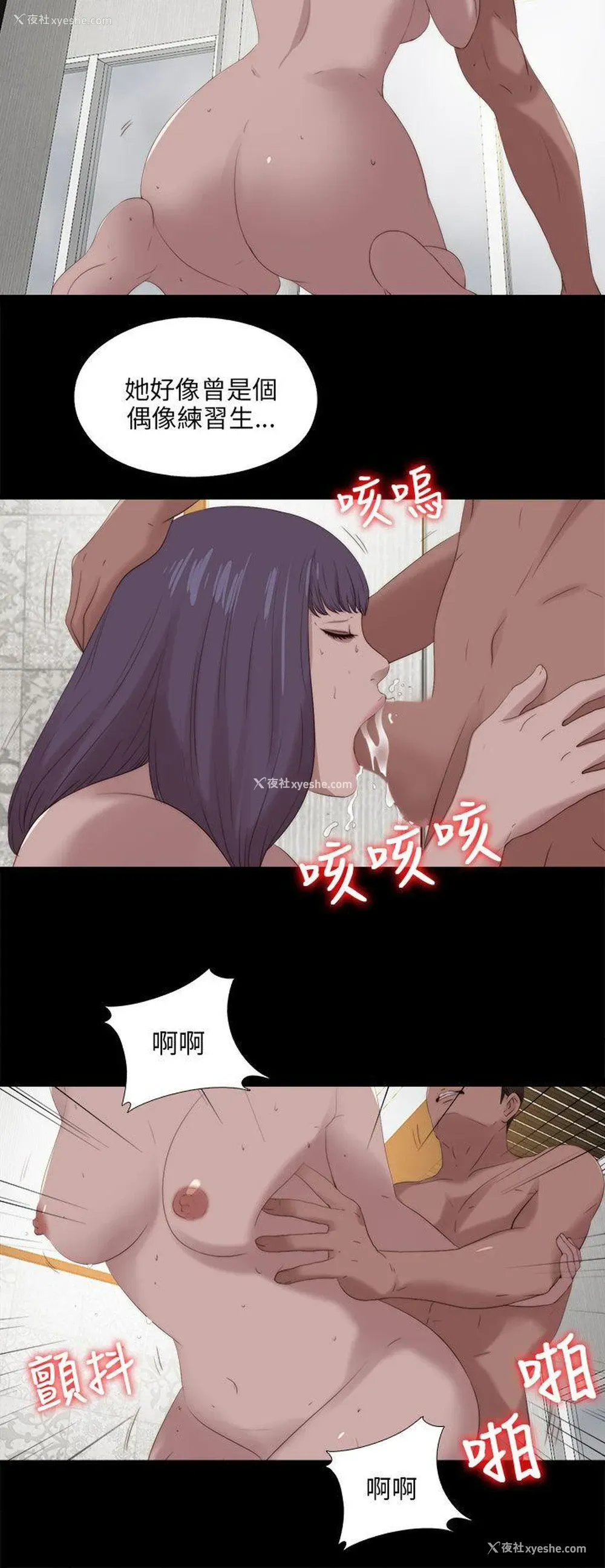 21P - 我的大叔