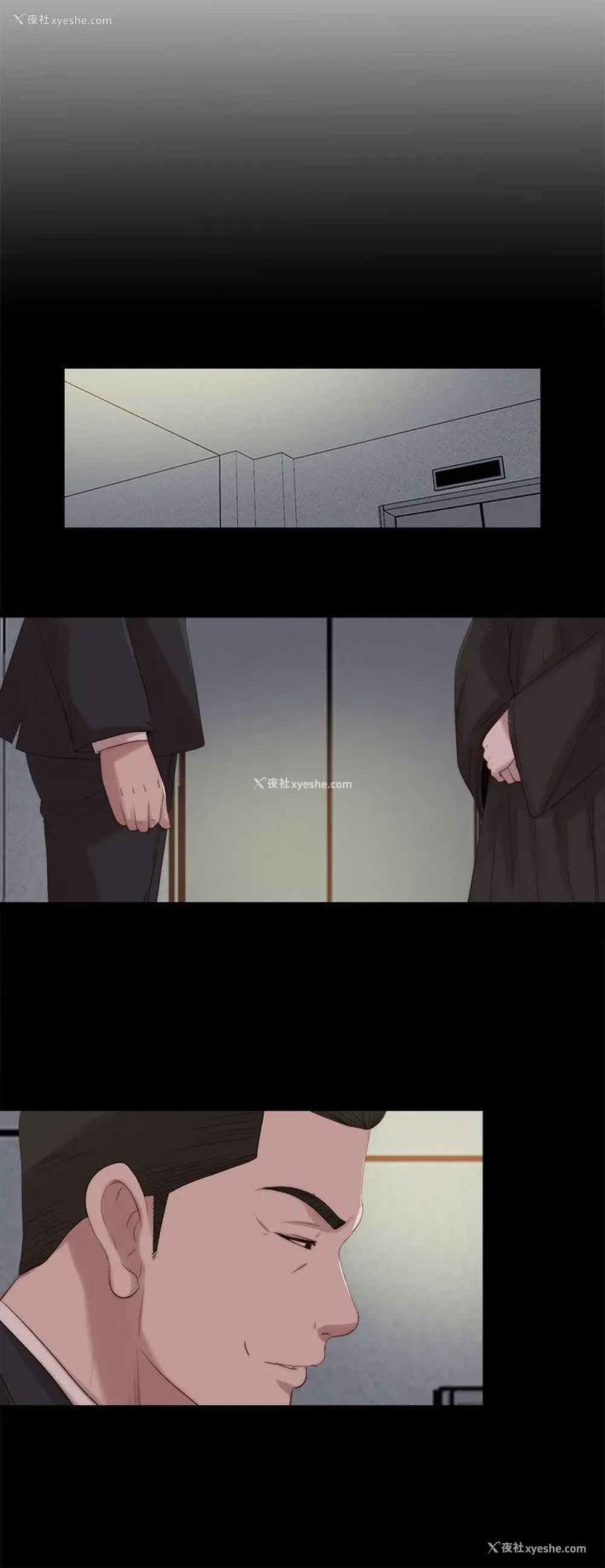 7P - 我的大叔