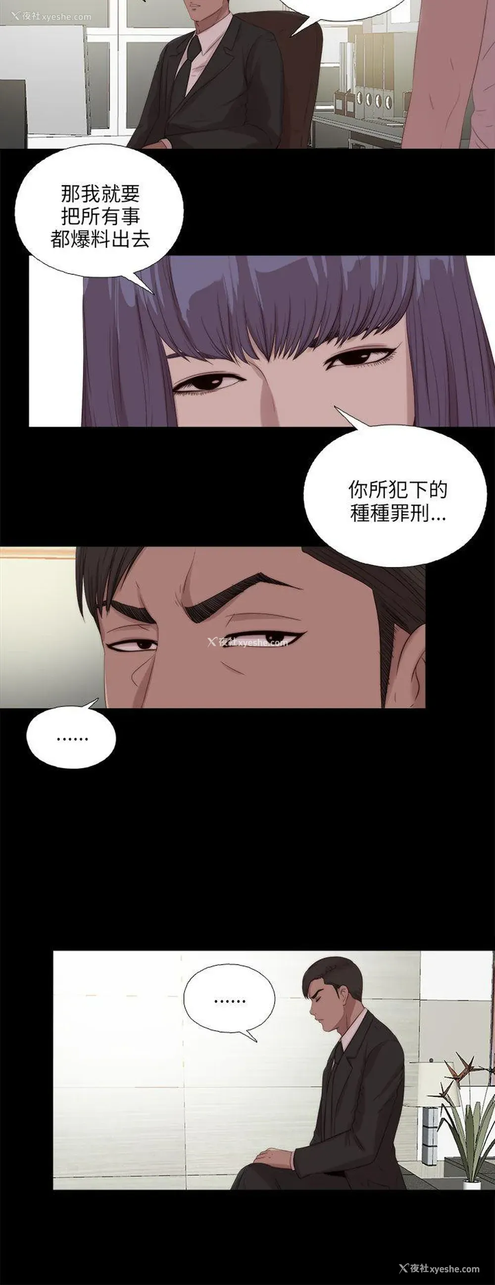 10P - 我的大叔