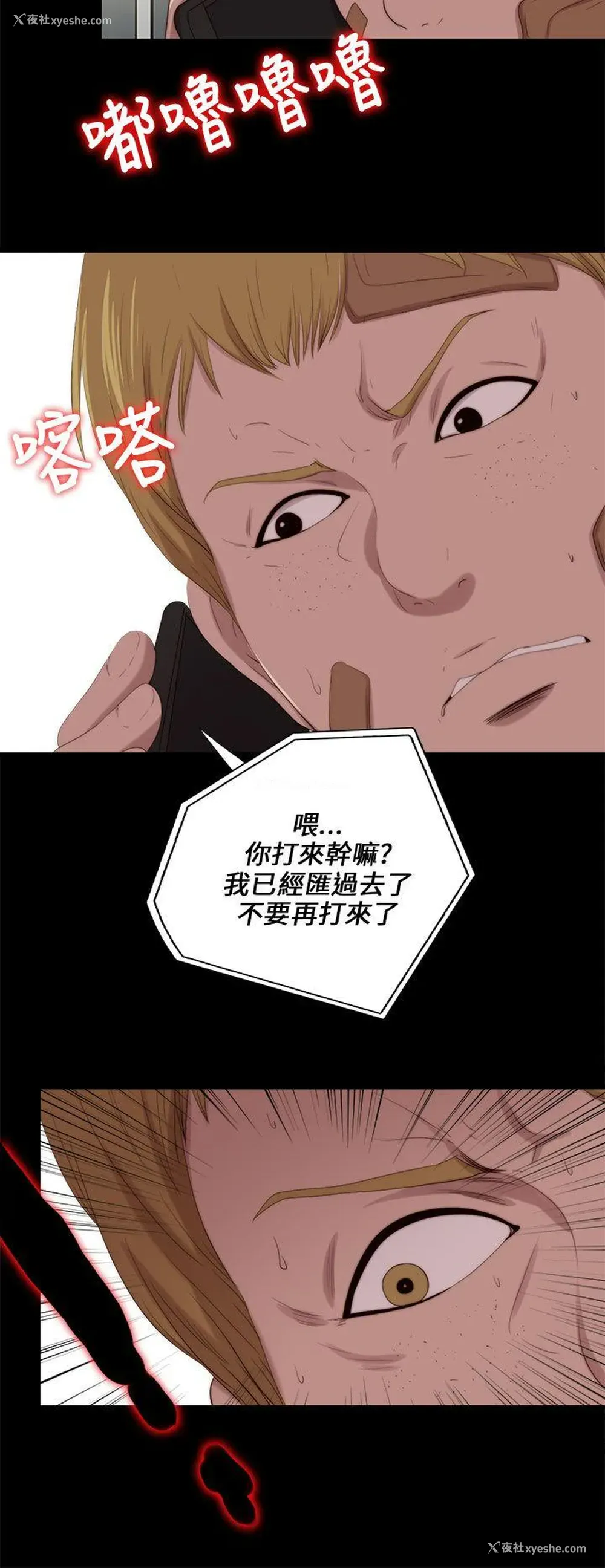 16P - 我的大叔