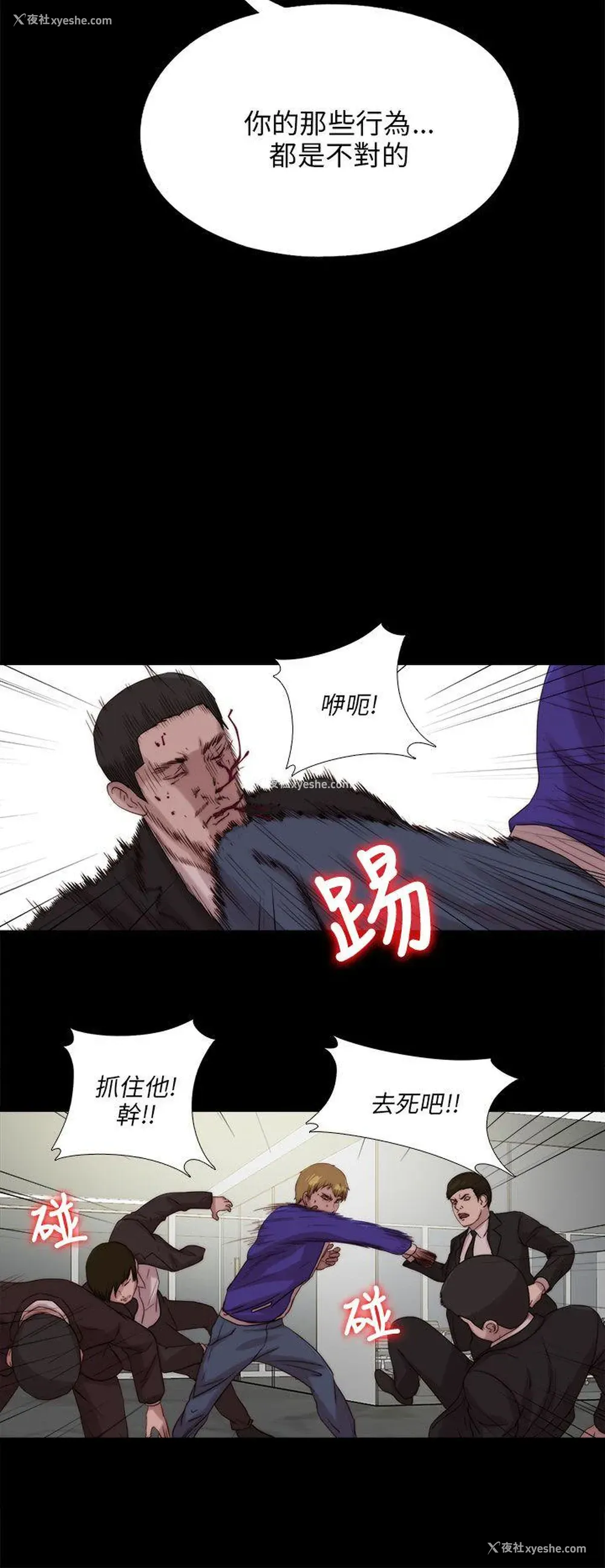 24P - 我的大叔
