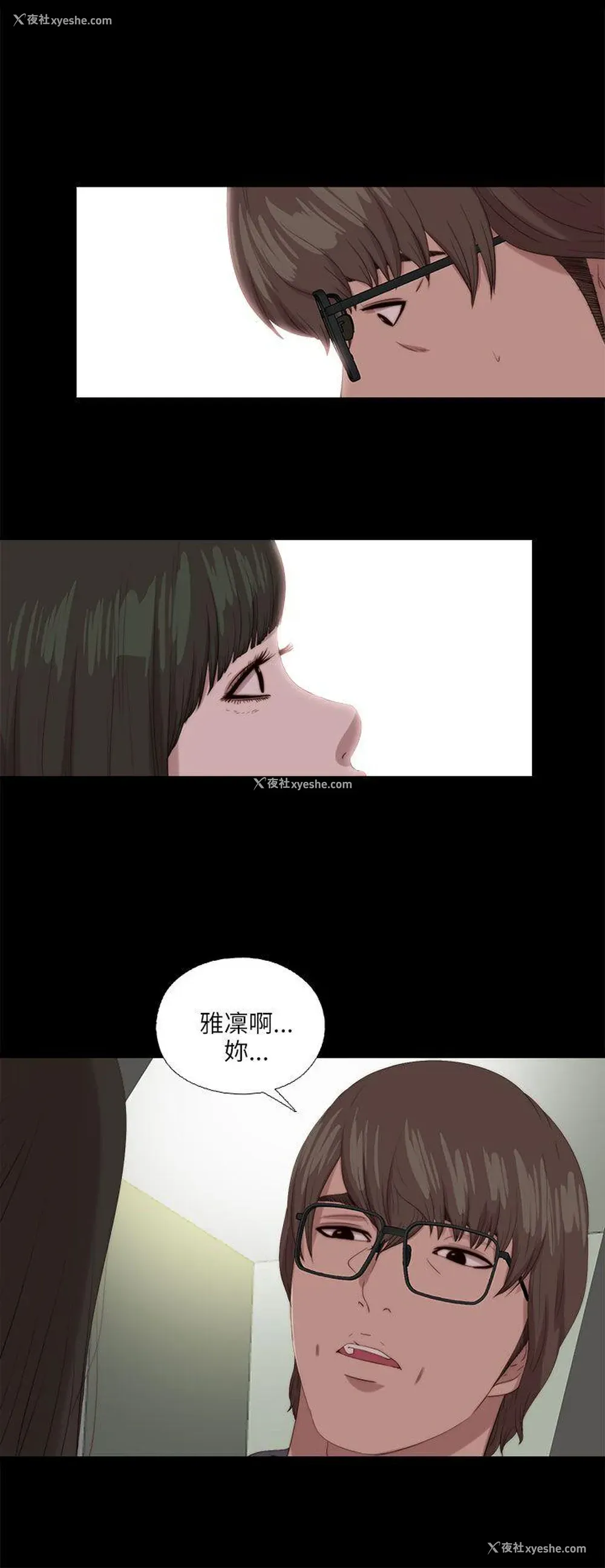 12P - 我的大叔