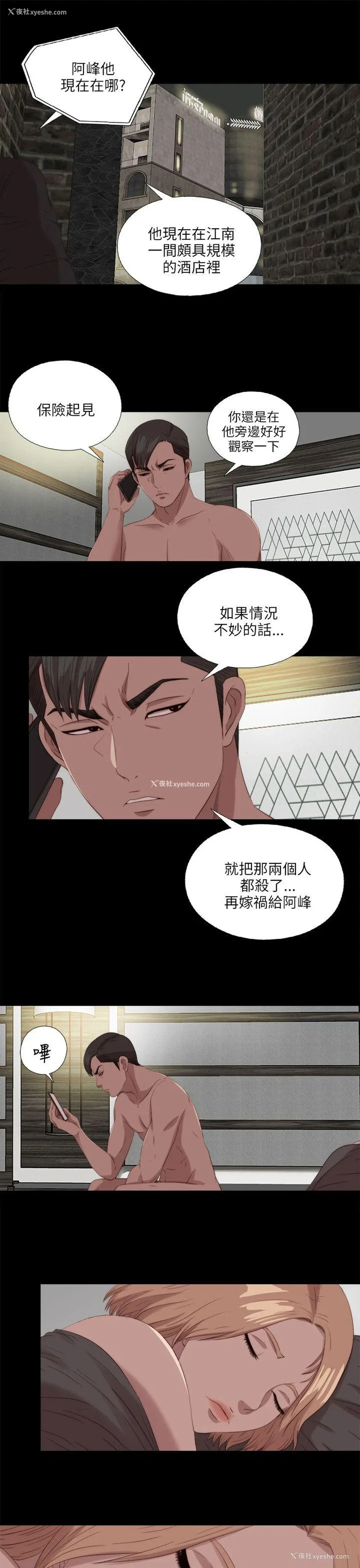 15P - 我的大叔