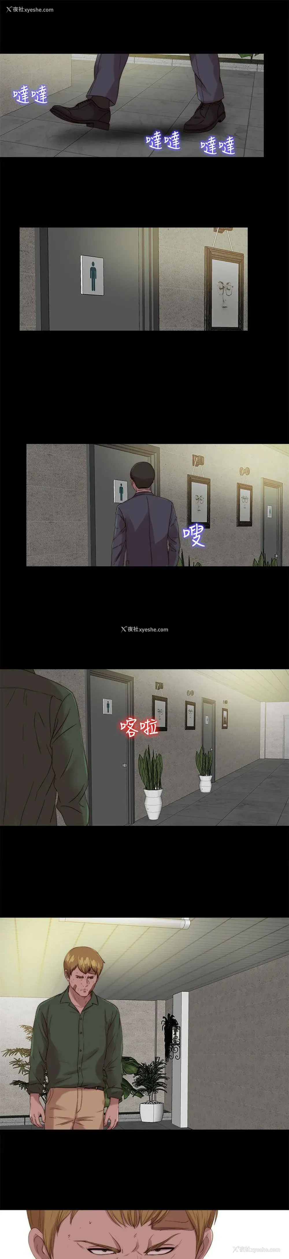 21P - 我的大叔