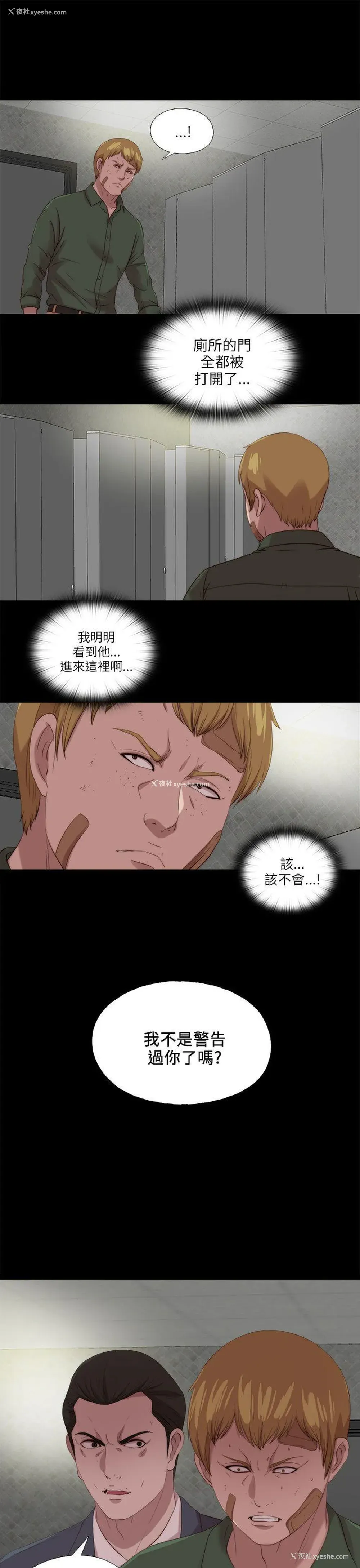 23P - 我的大叔