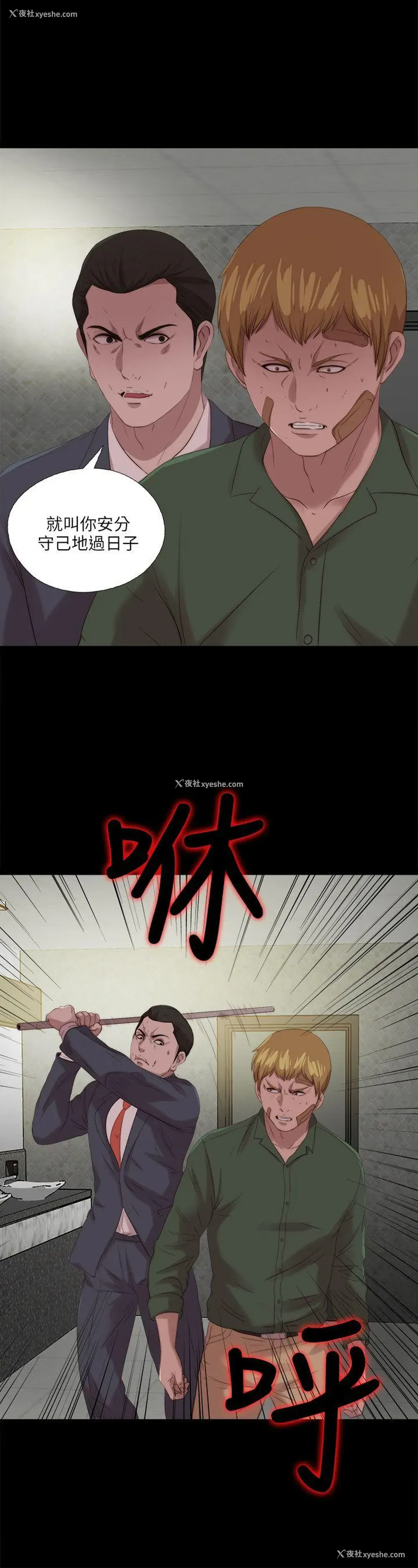1P - 我的大叔
