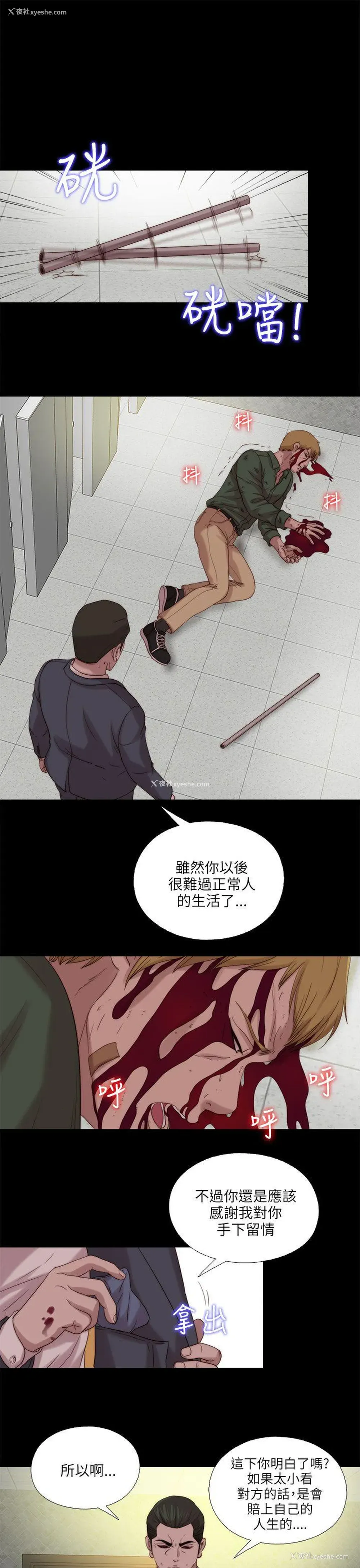 13P - 我的大叔
