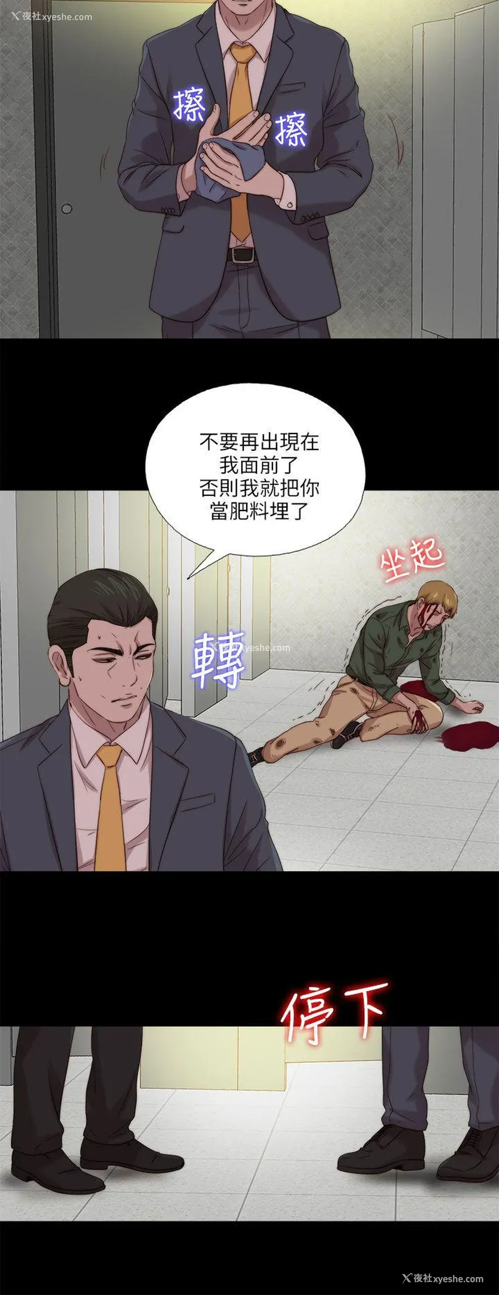 14P - 我的大叔