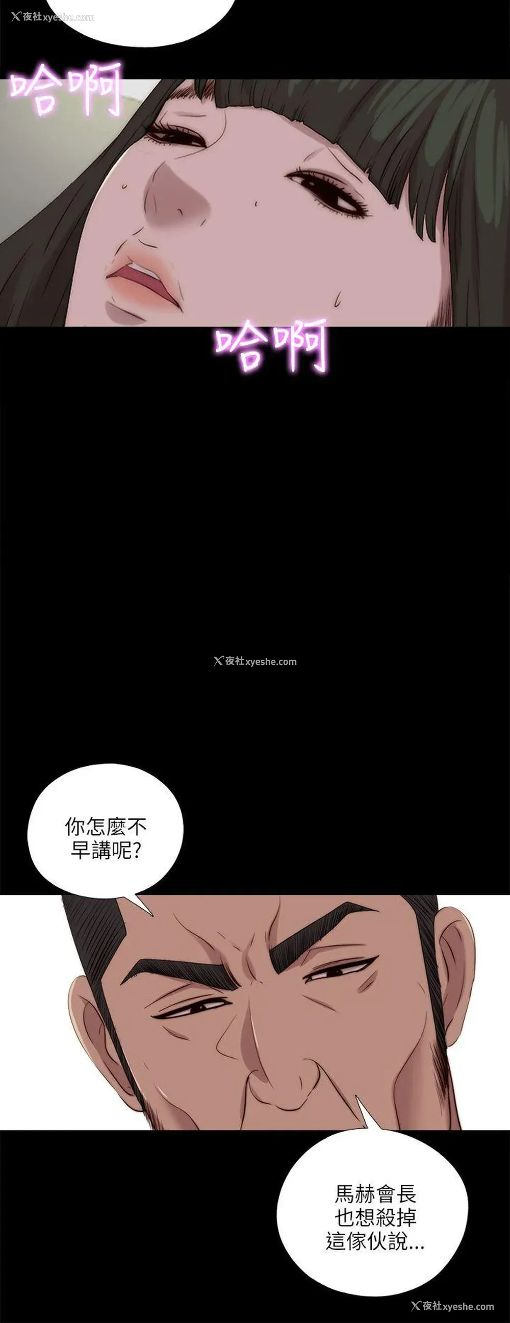 20P - 我的大叔