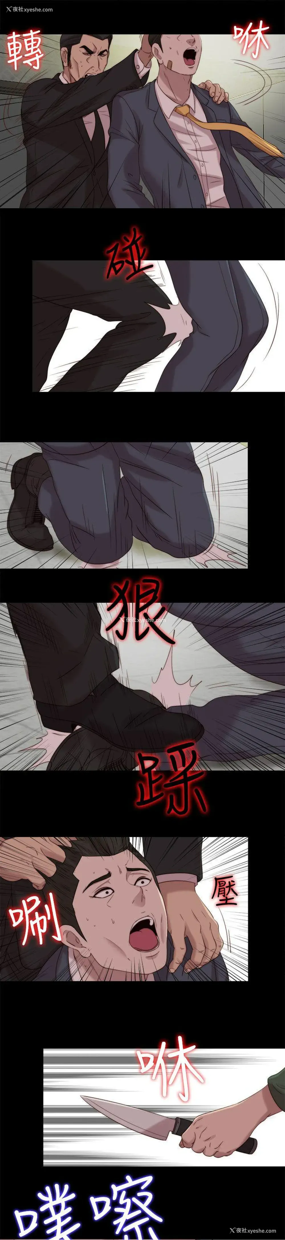 23P - 我的大叔