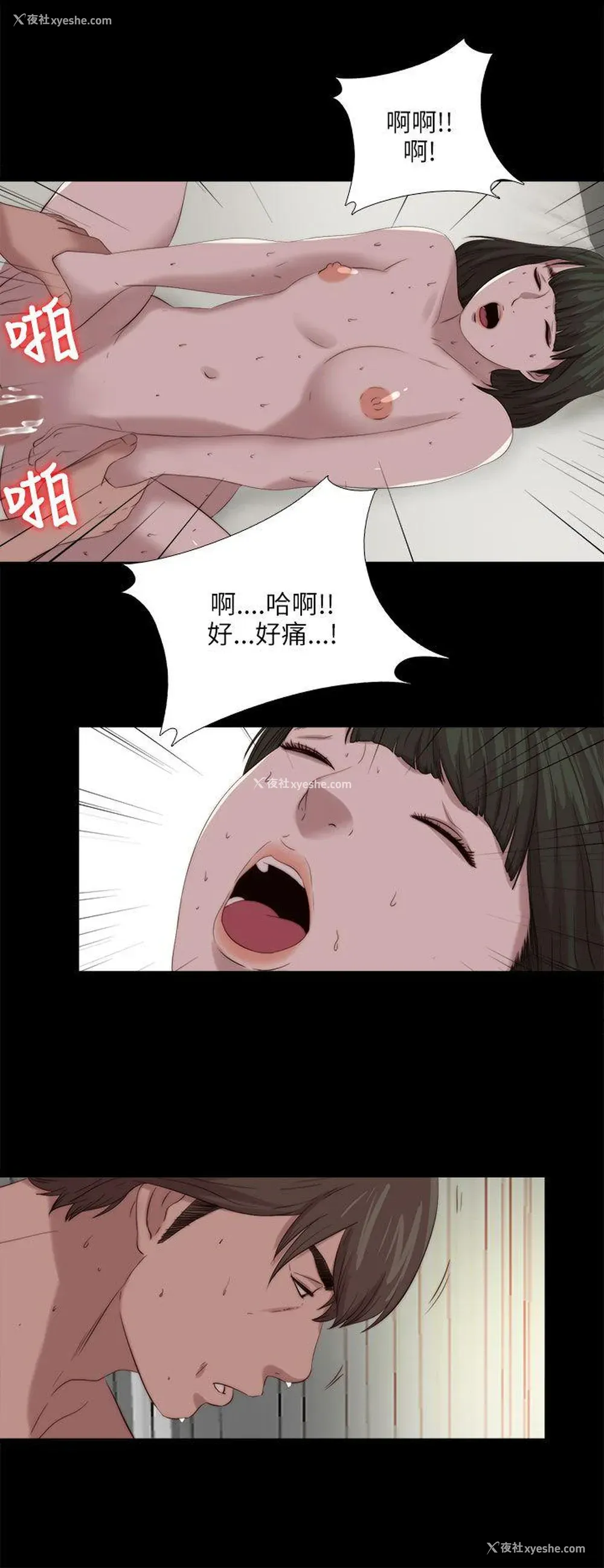 12P - 我的大叔