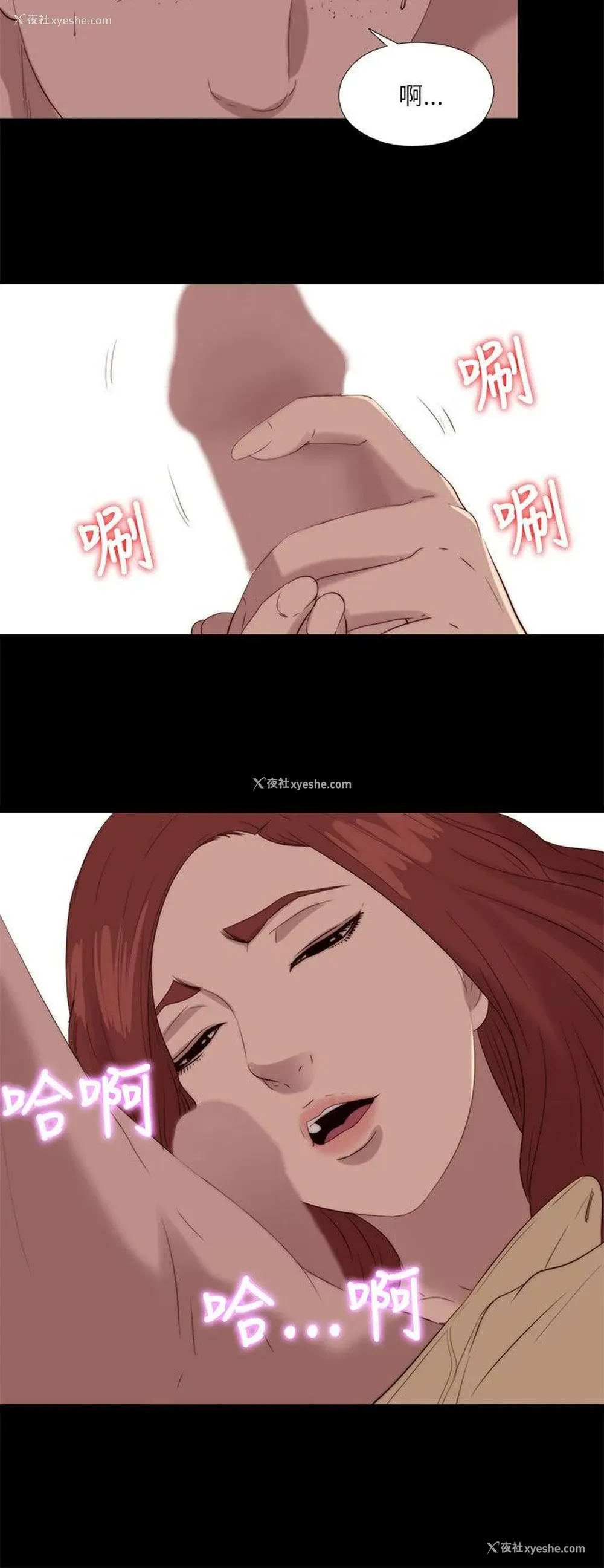 24P - 我的大叔