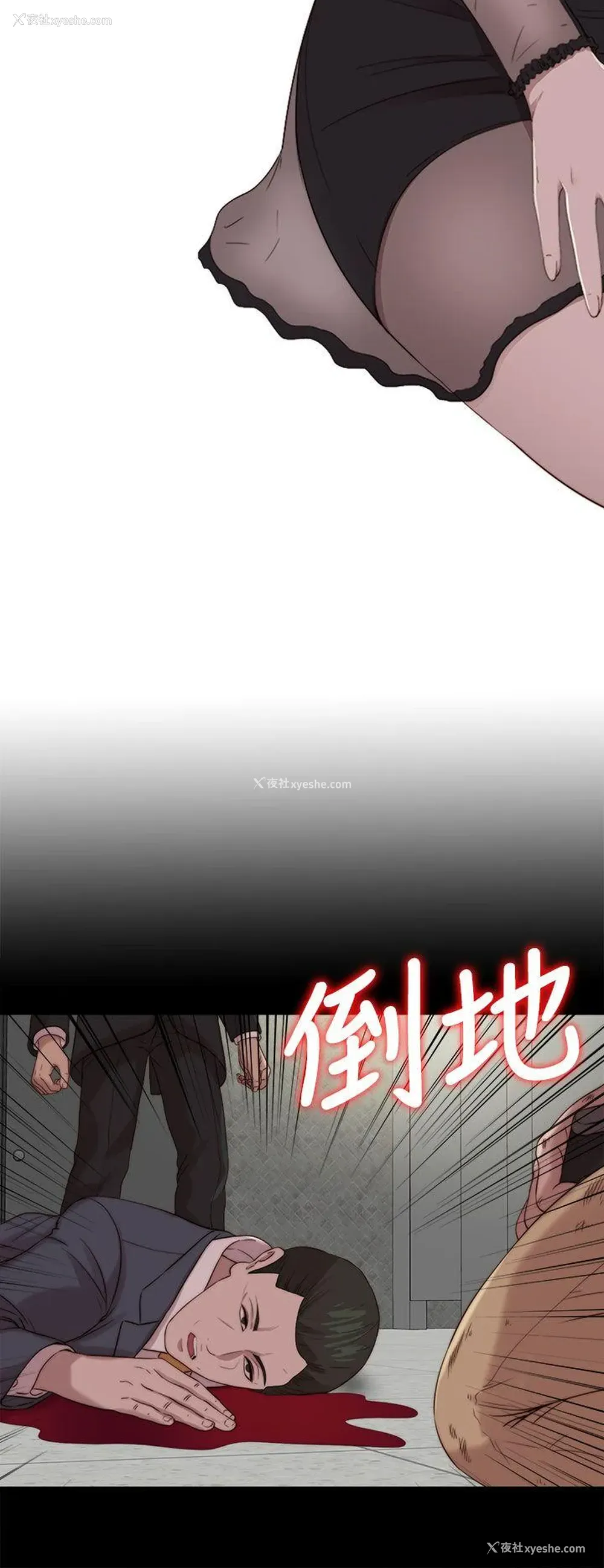 8P - 我的大叔