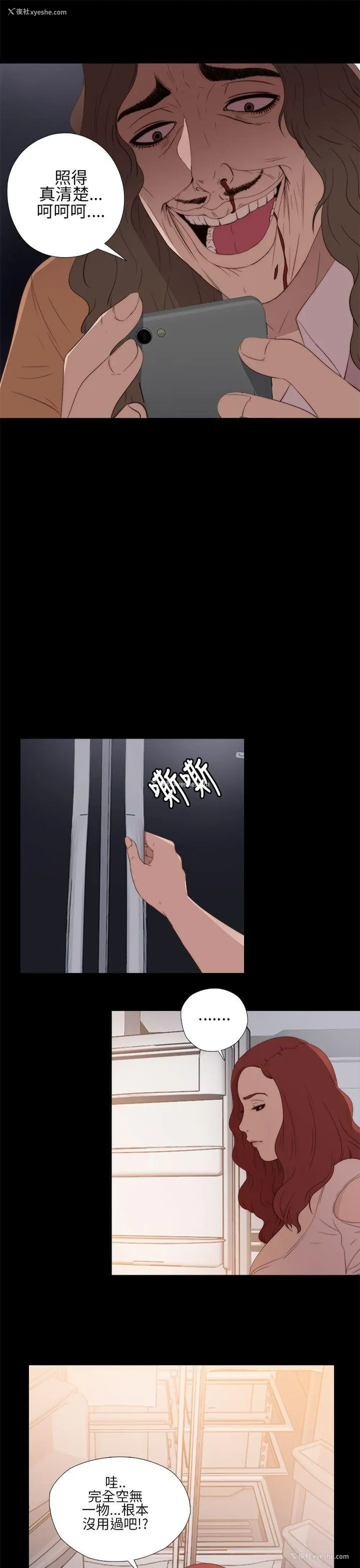 13P - 我的大叔