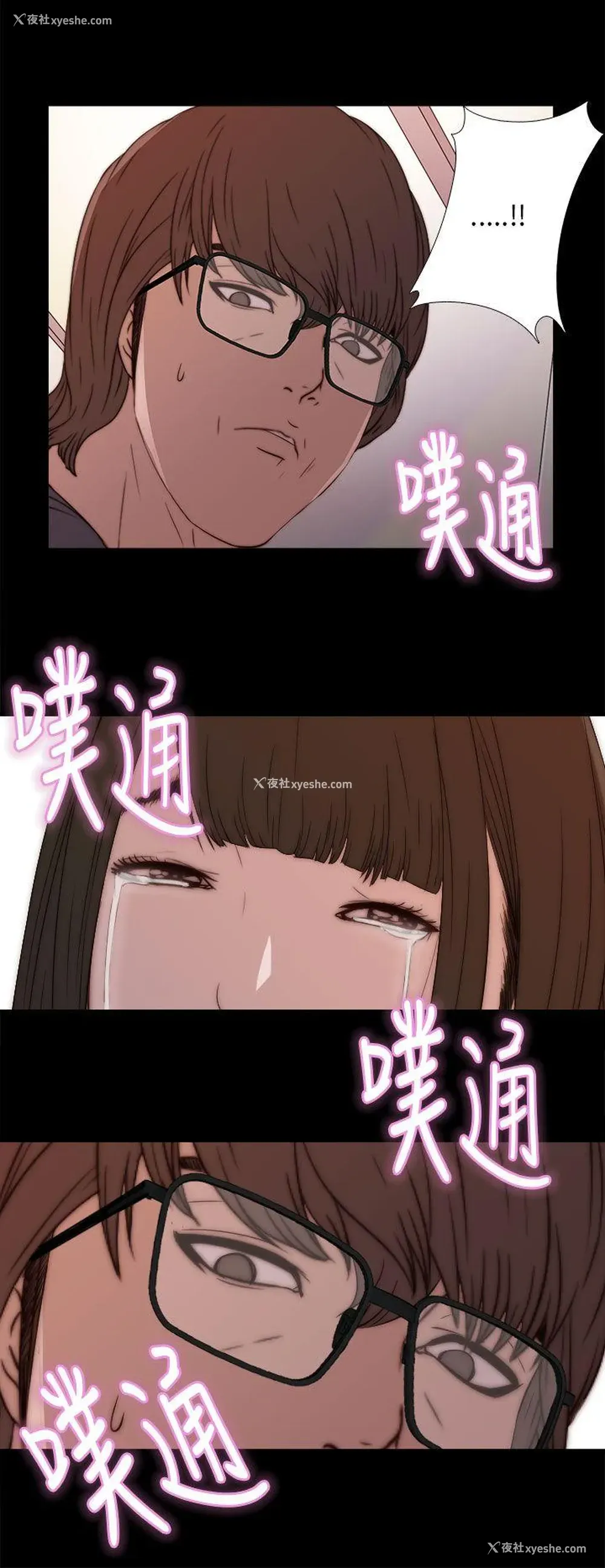 22P - 我的大叔