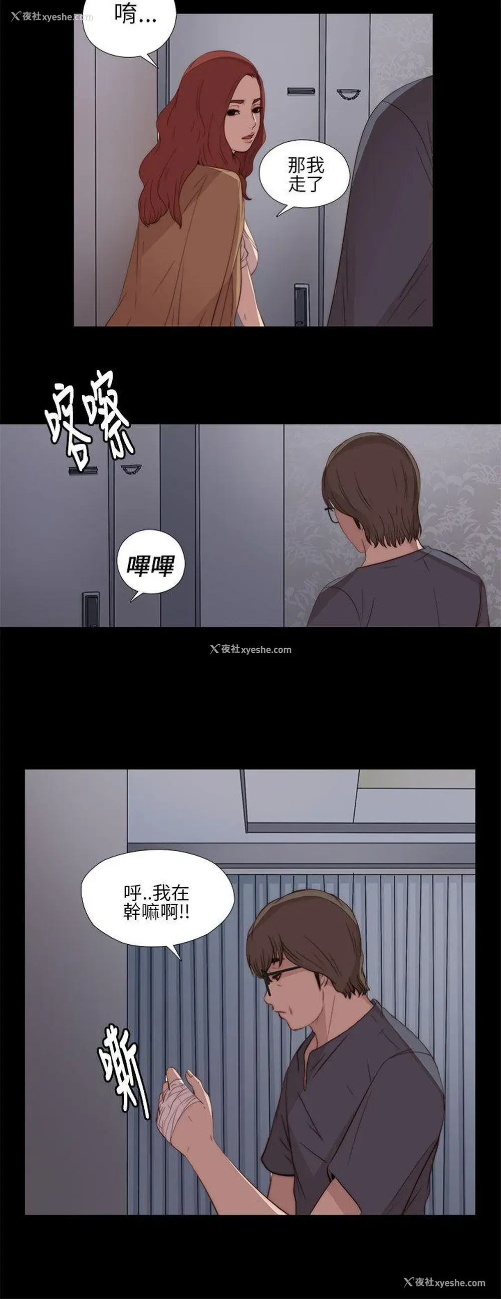 32P - 我的大叔