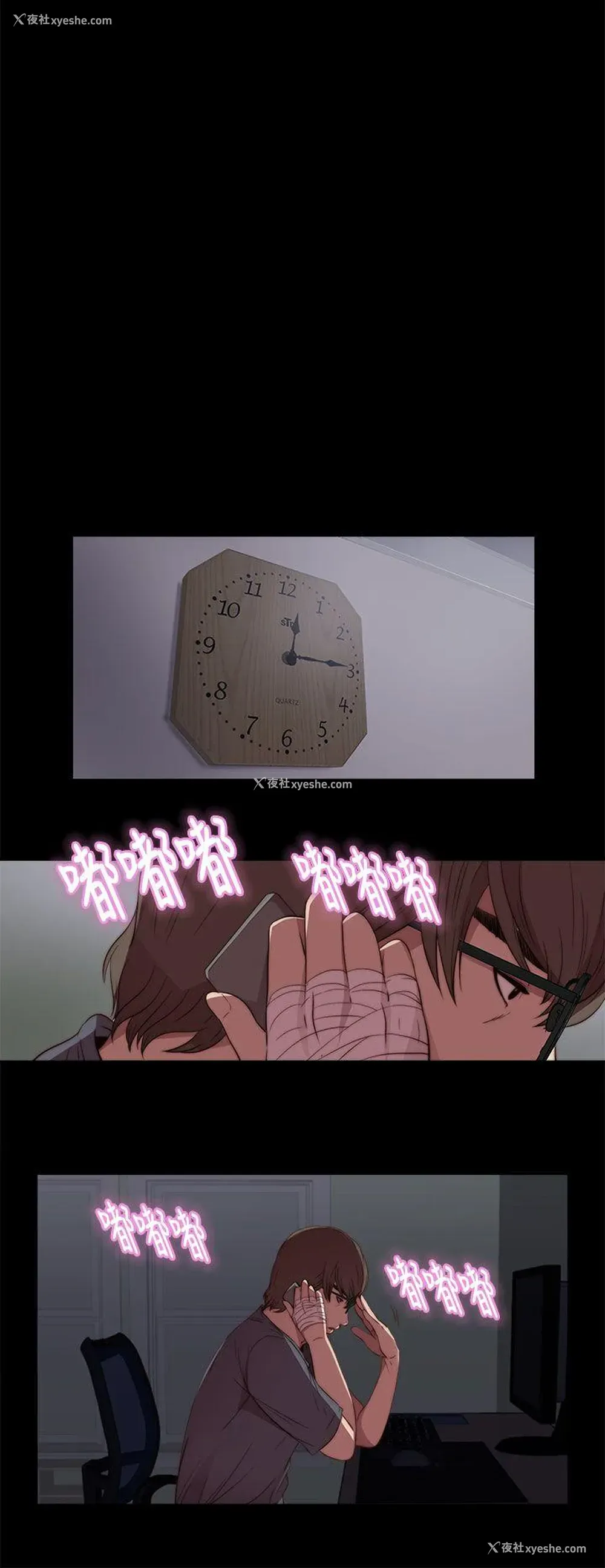 34P - 我的大叔