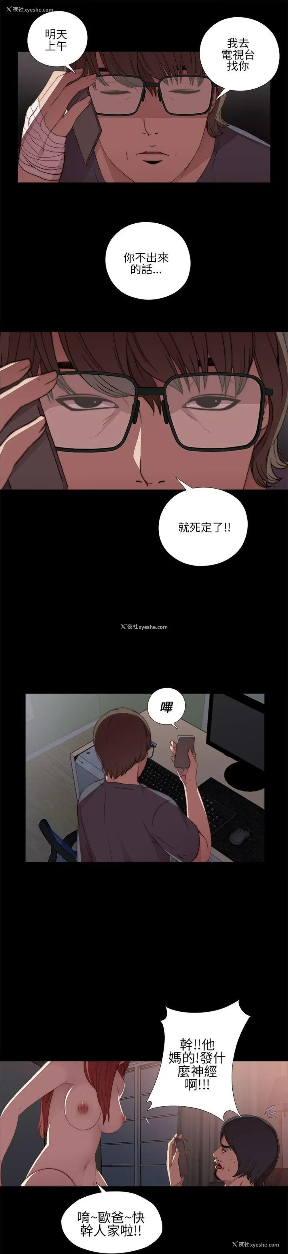 37P - 我的大叔