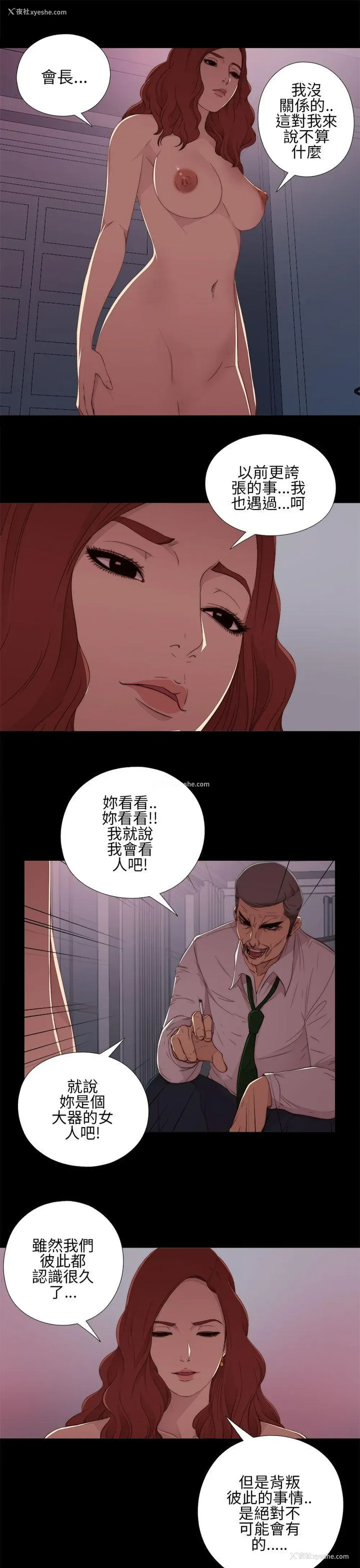39P - 我的大叔