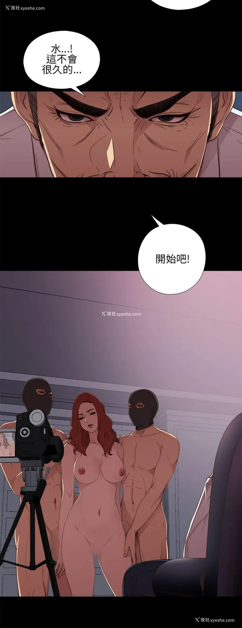 40P - 我的大叔