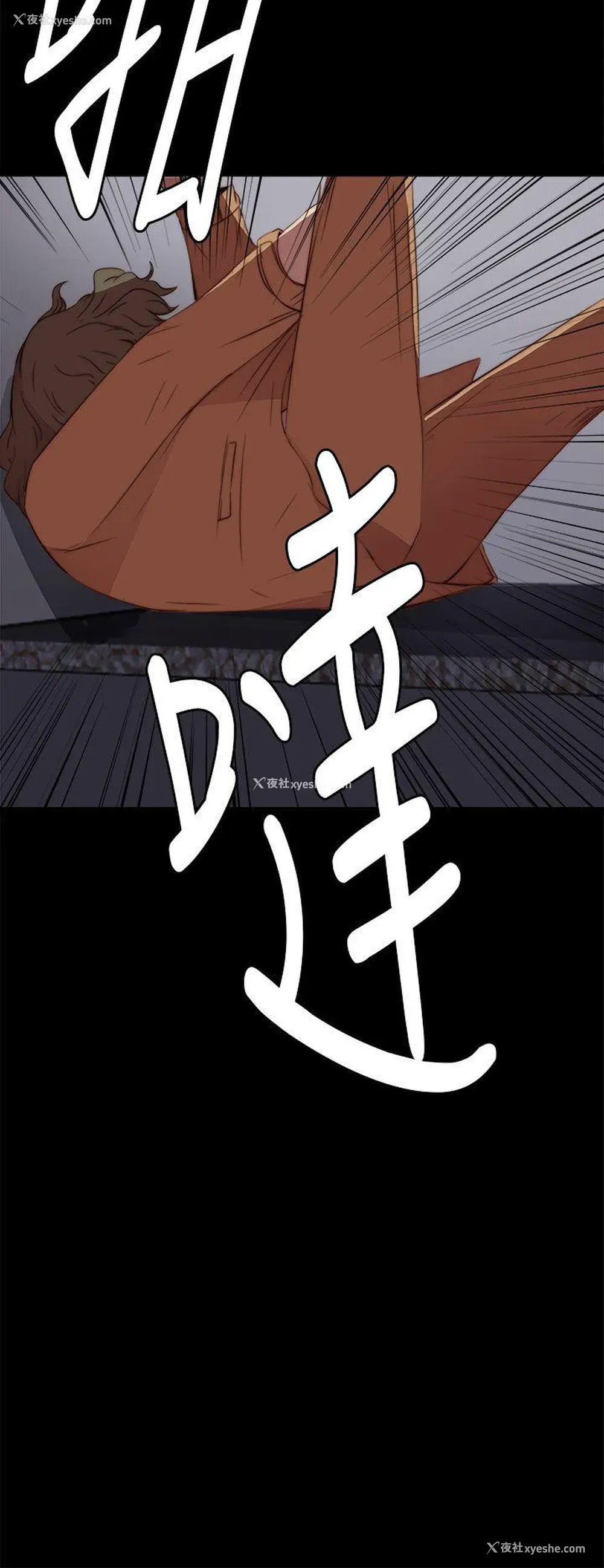 4P - 我的大叔