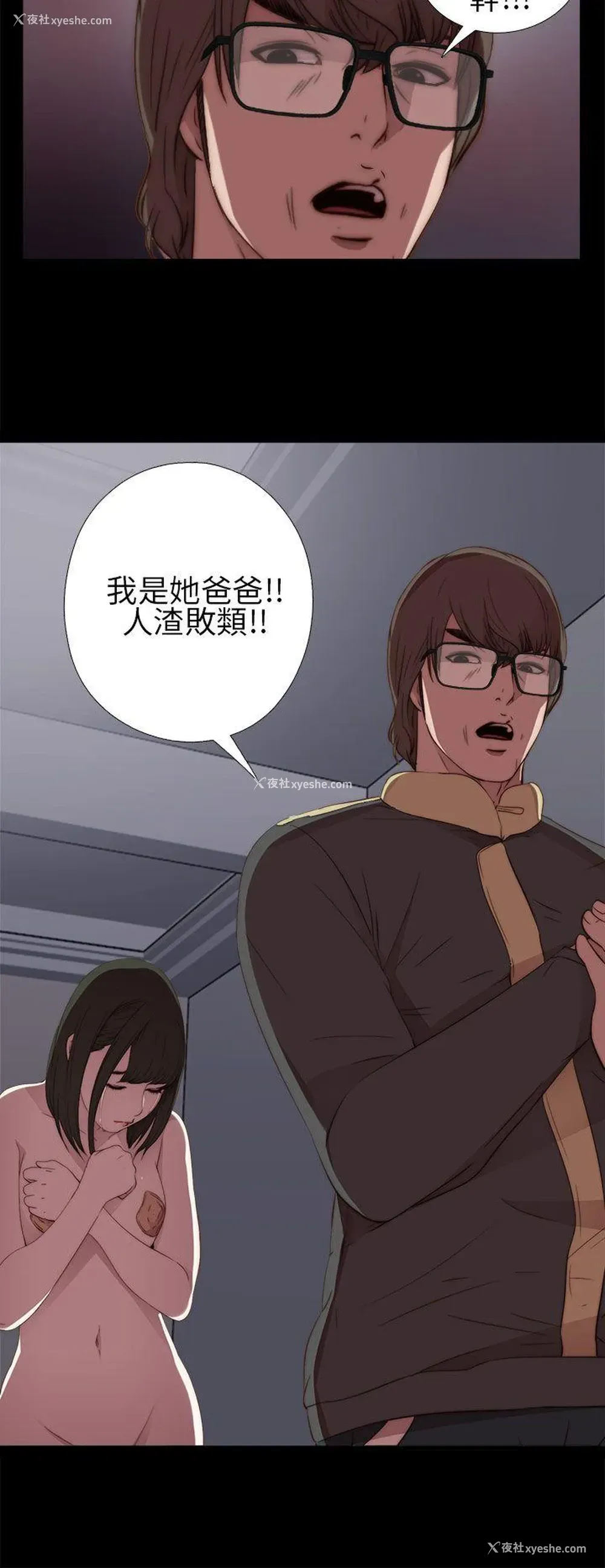 6P - 我的大叔
