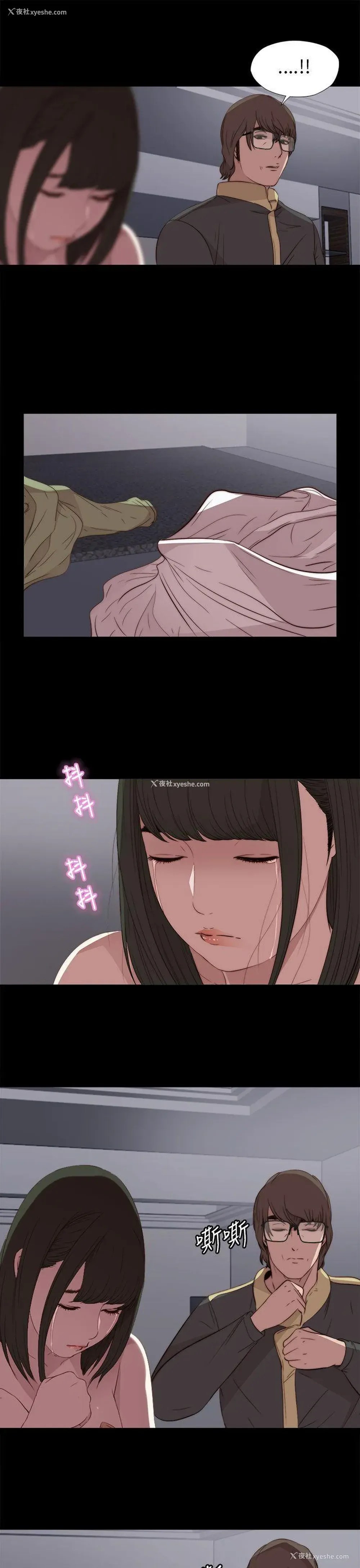 9P - 我的大叔