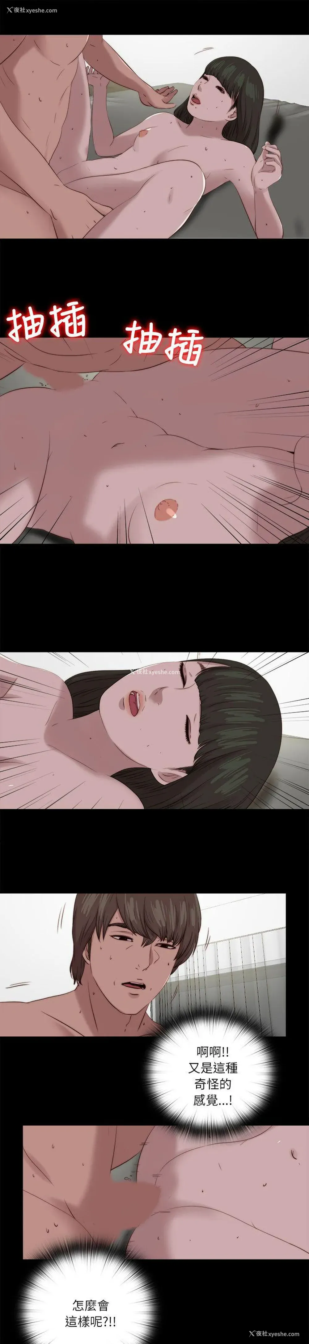 13P - 我的大叔