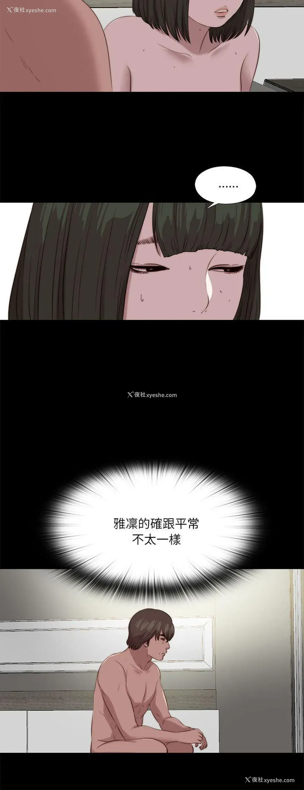 16P - 我的大叔