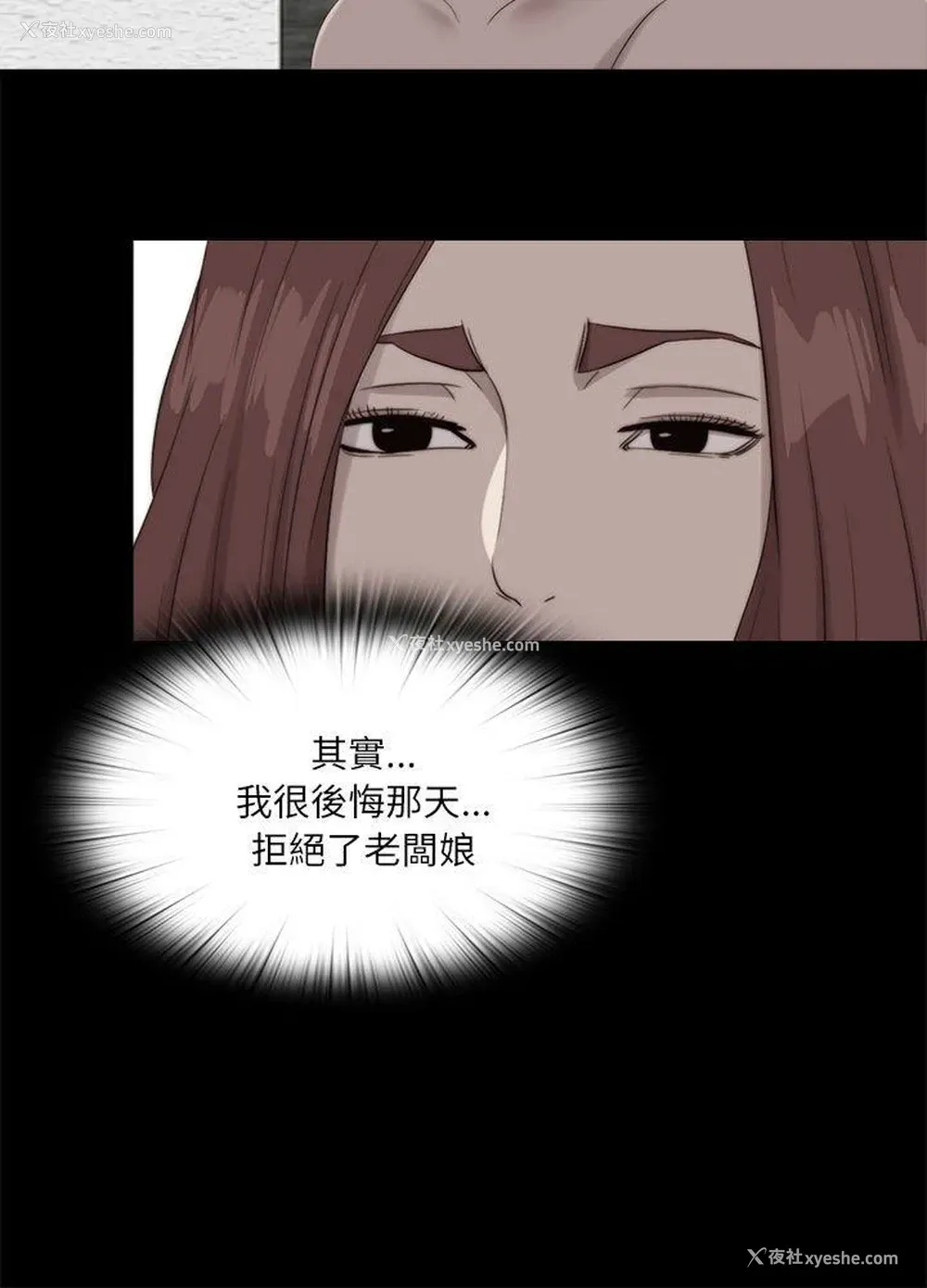 24P - 我的大叔