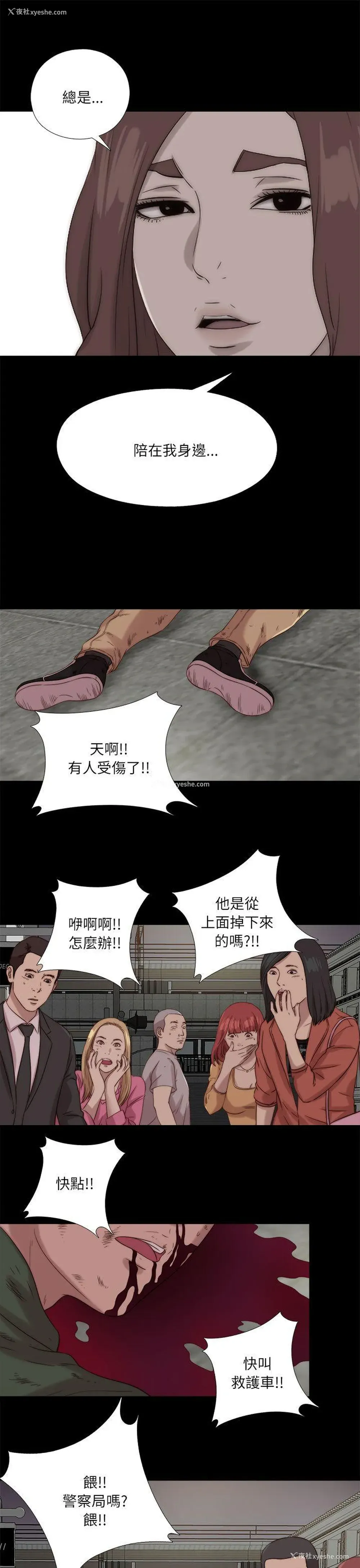 27P - 我的大叔