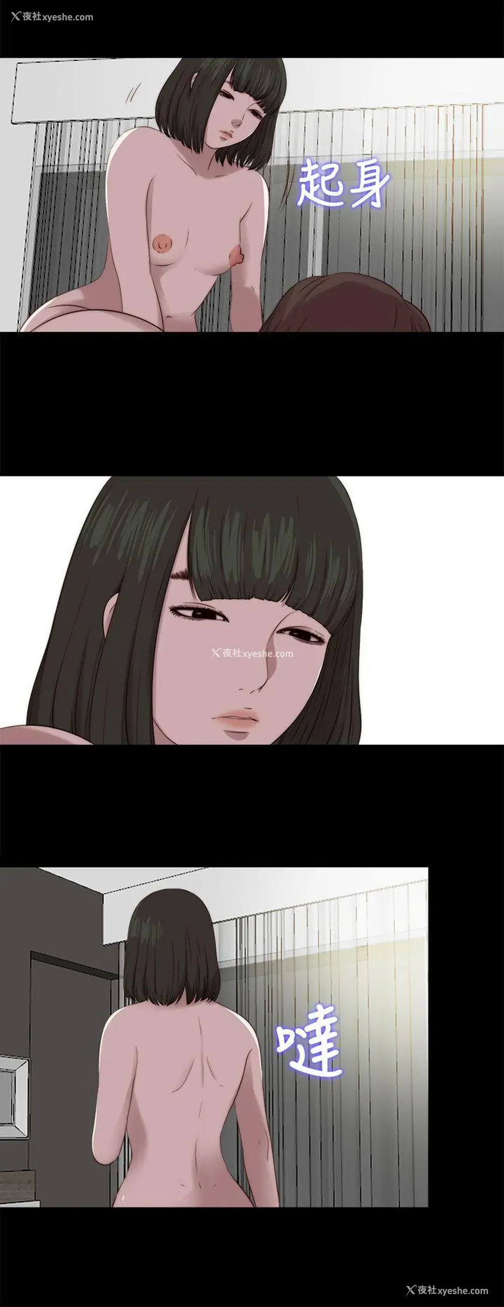 4P - 我的大叔