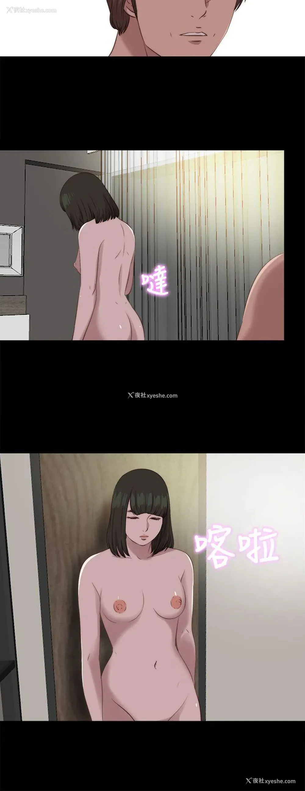 6P - 我的大叔