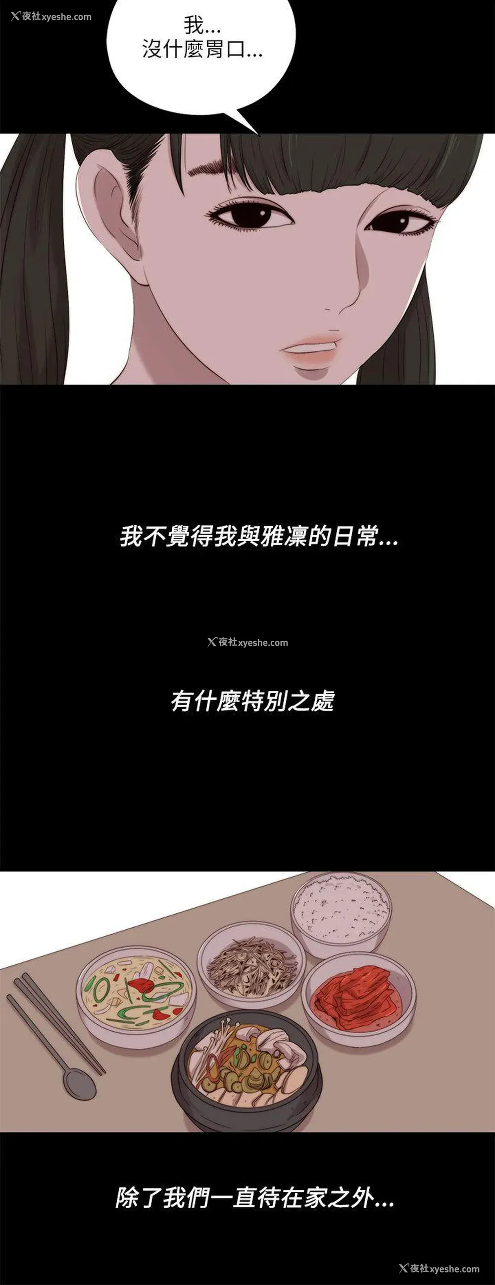 13P - 我的大叔