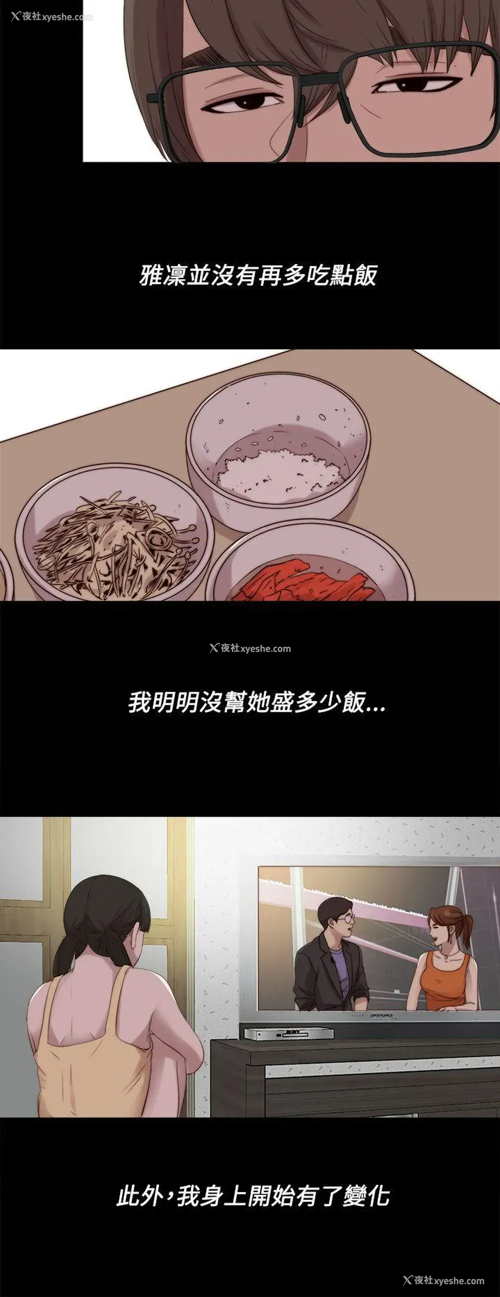 15P - 我的大叔