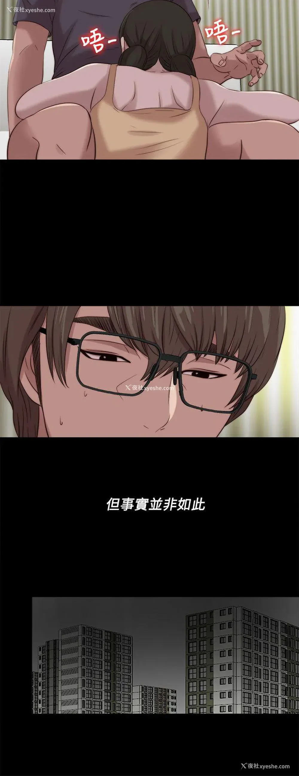 19P - 我的大叔