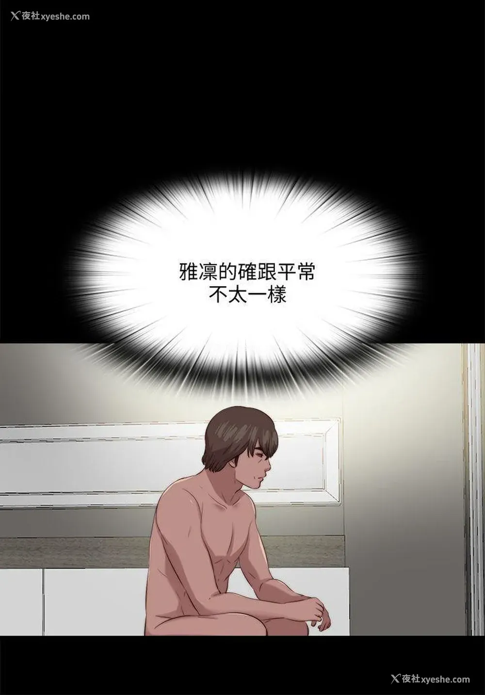 1P - 我的大叔