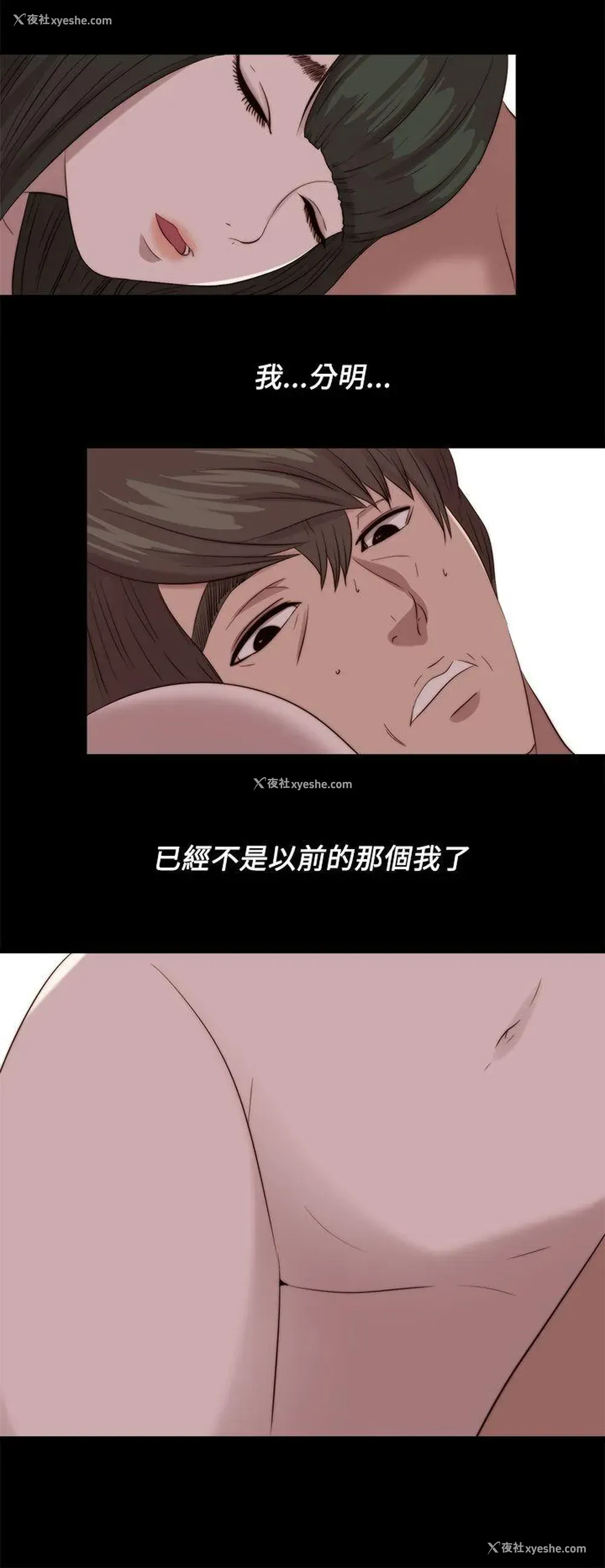 21P - 我的大叔