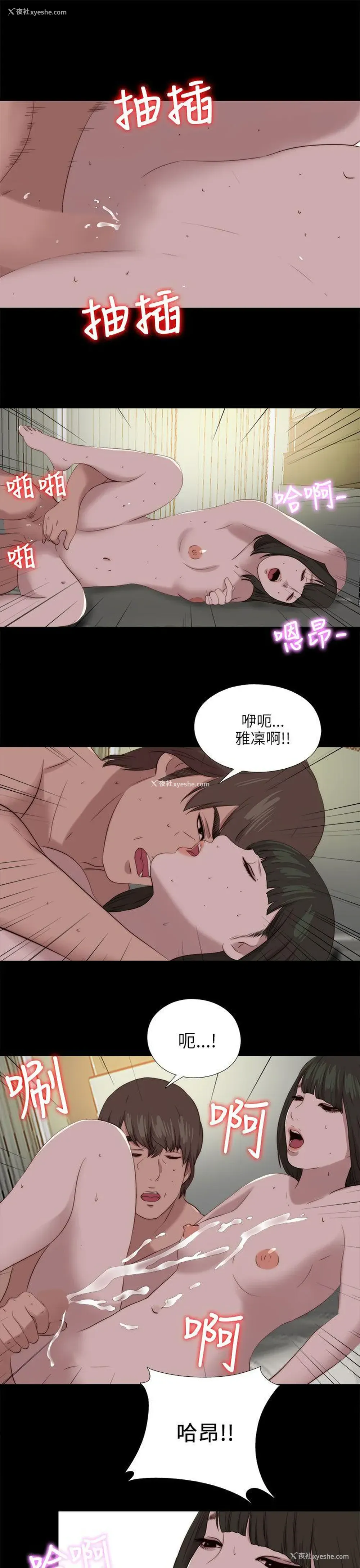 24P - 我的大叔