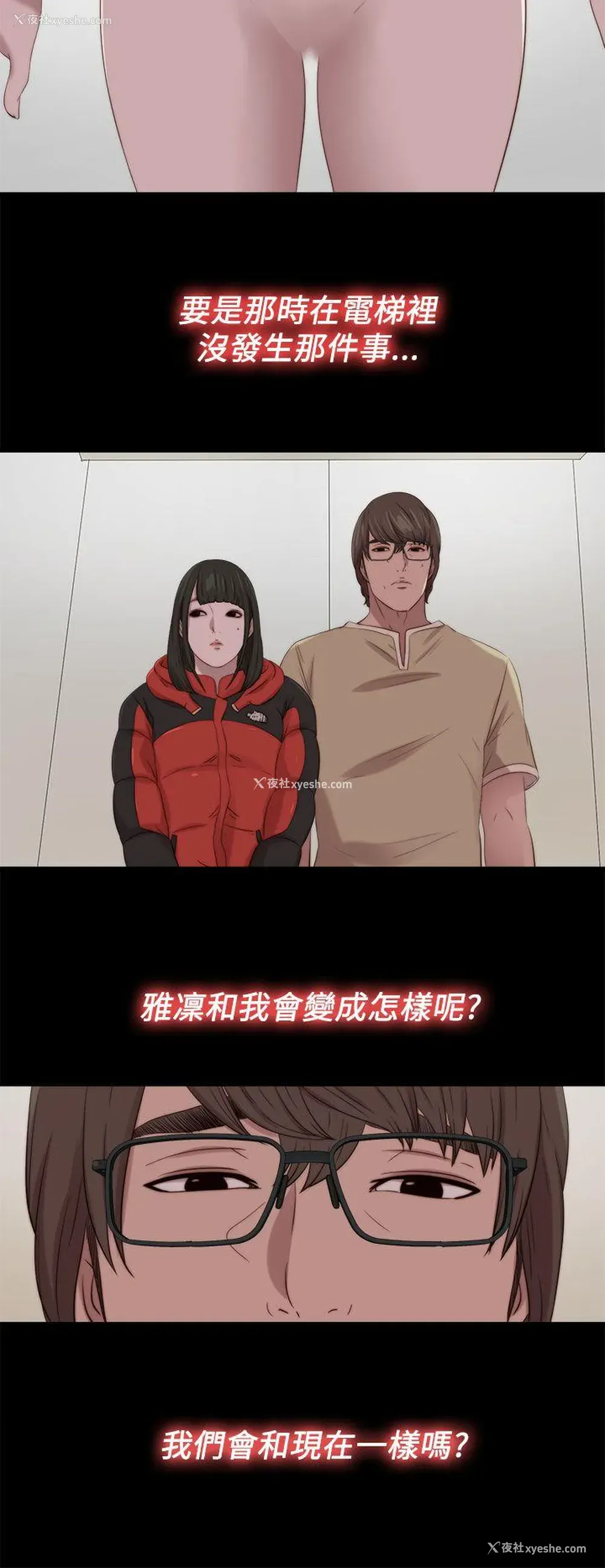 12P - 我的大叔