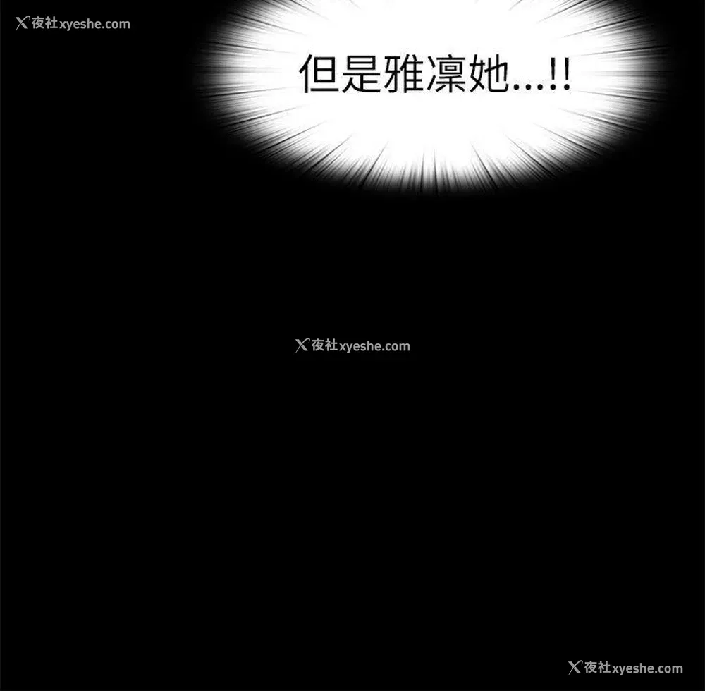 6P - 我的大叔