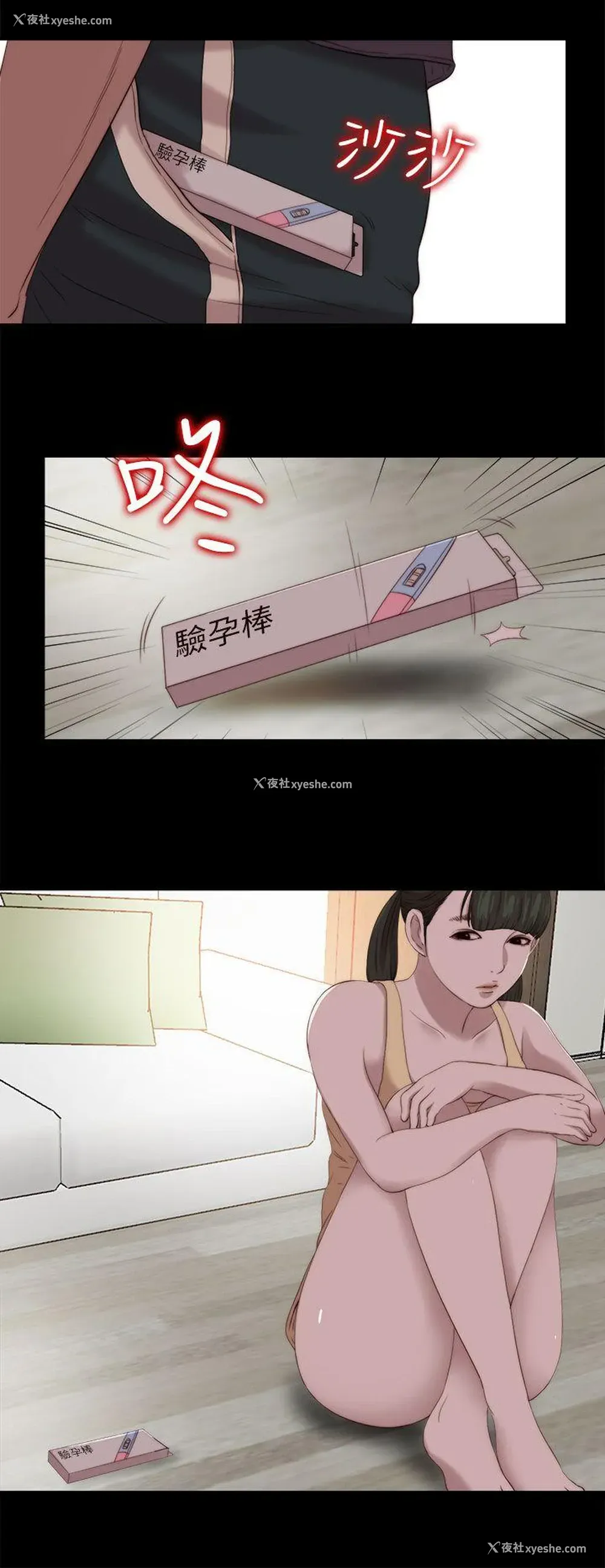 16P - 我的大叔