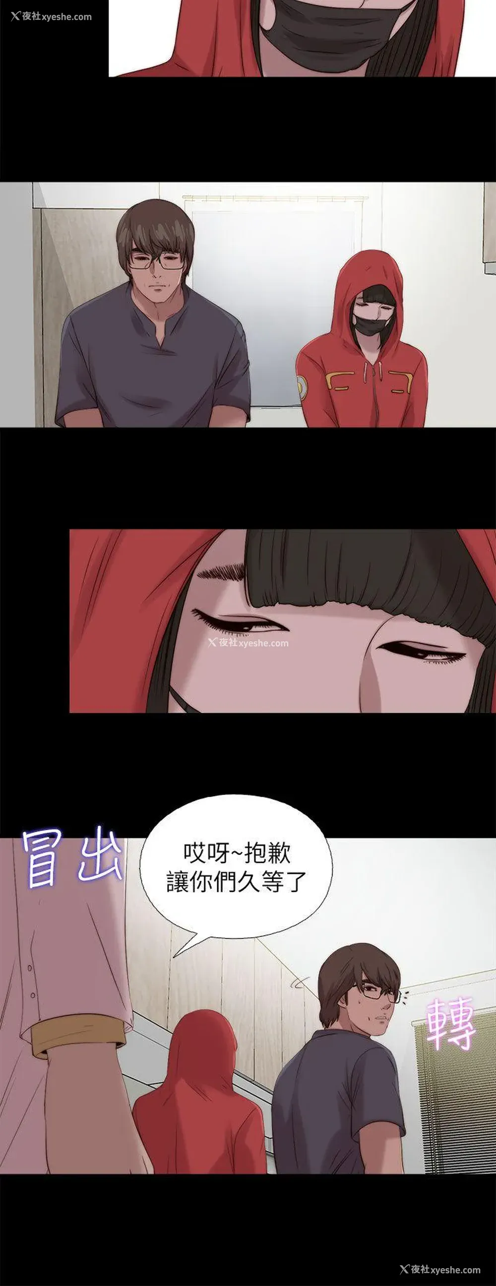 22P - 我的大叔