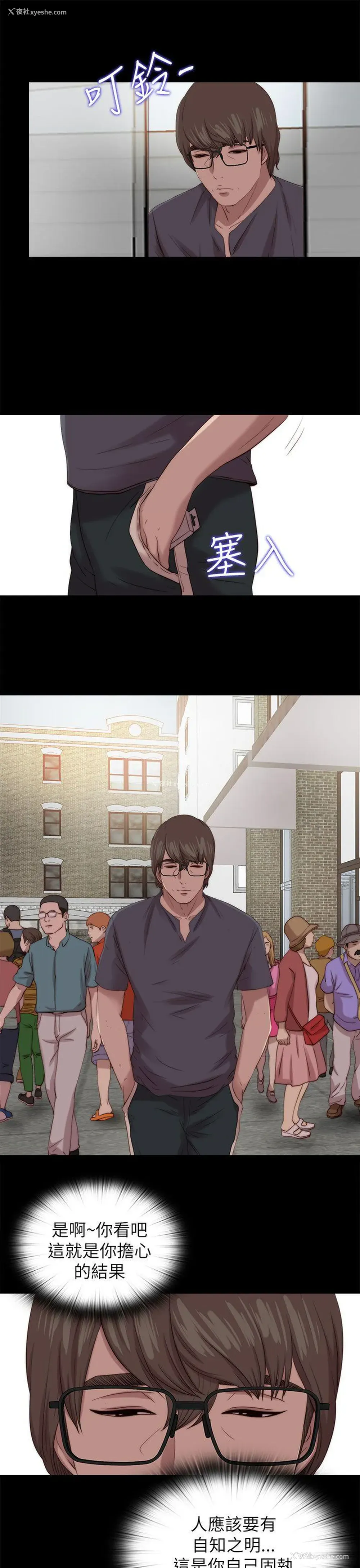 7P - 我的大叔