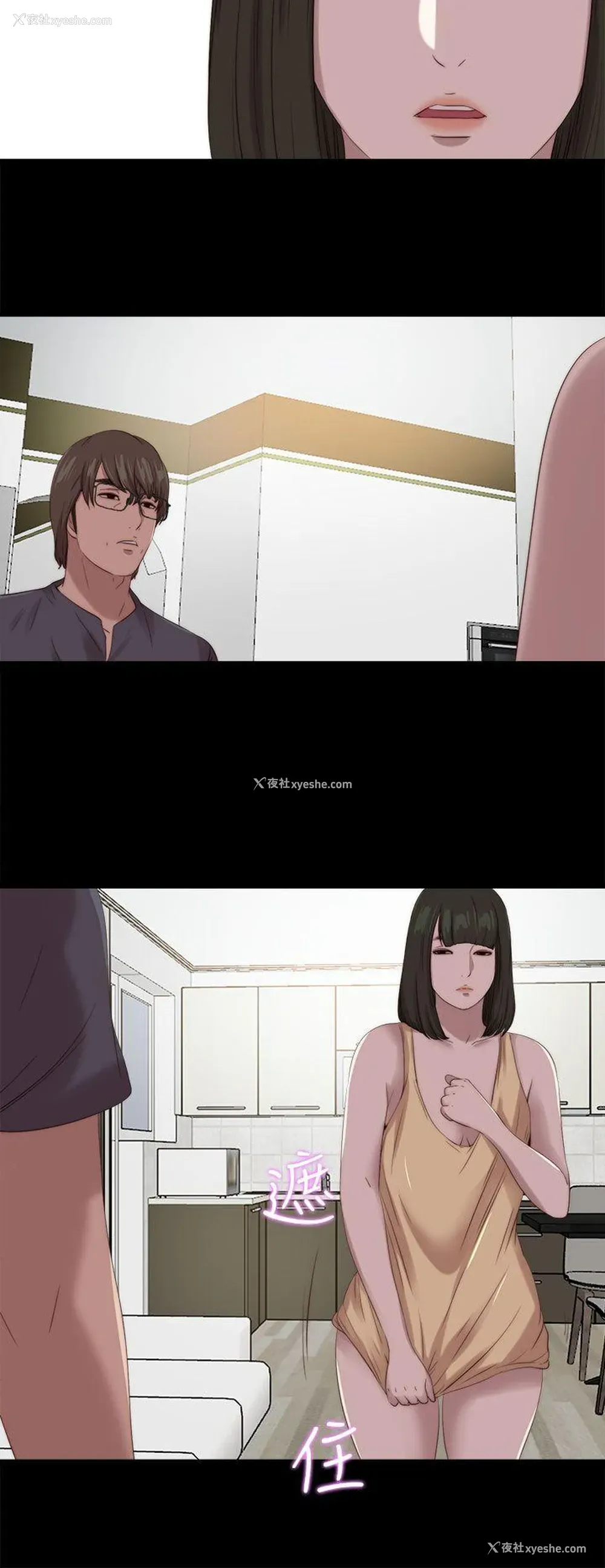 16P - 我的大叔