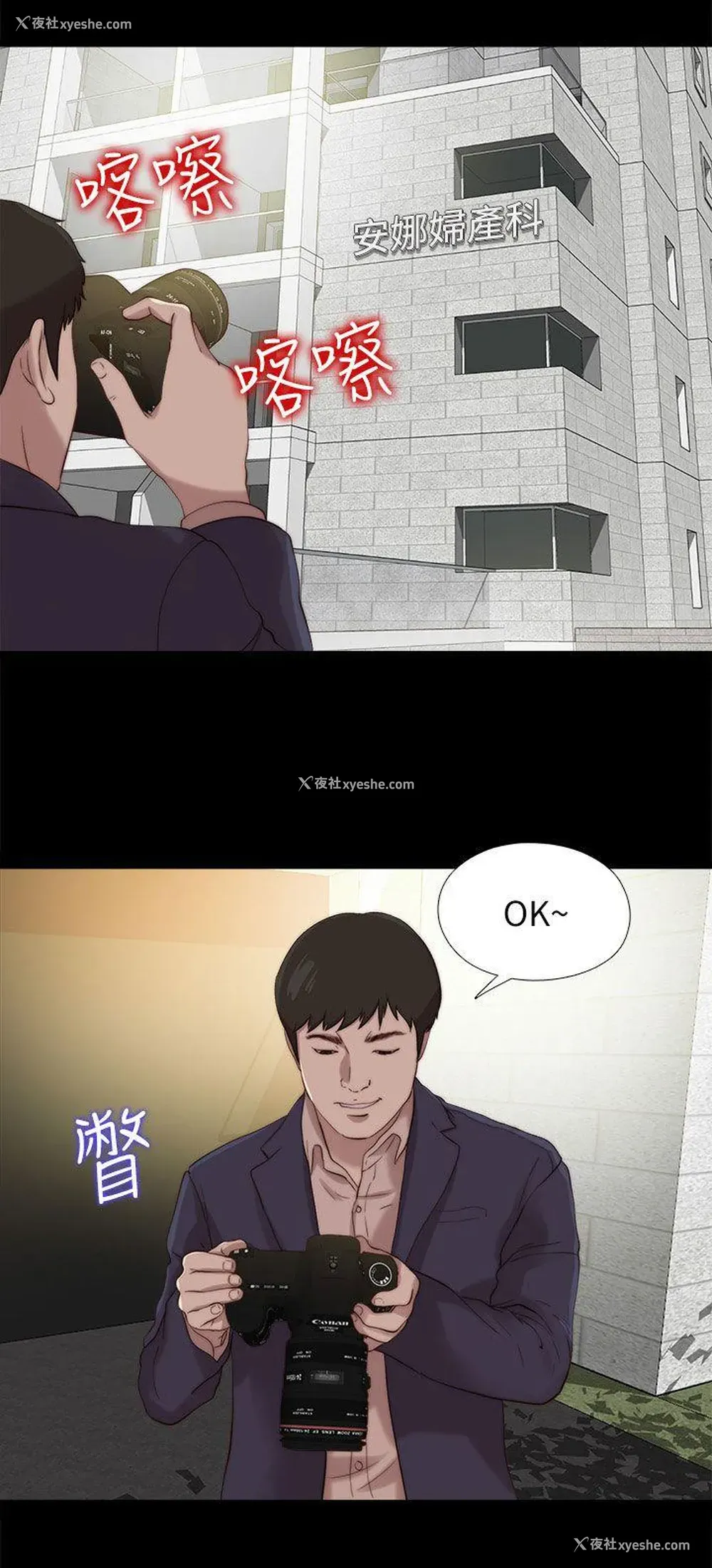 1P - 我的大叔
