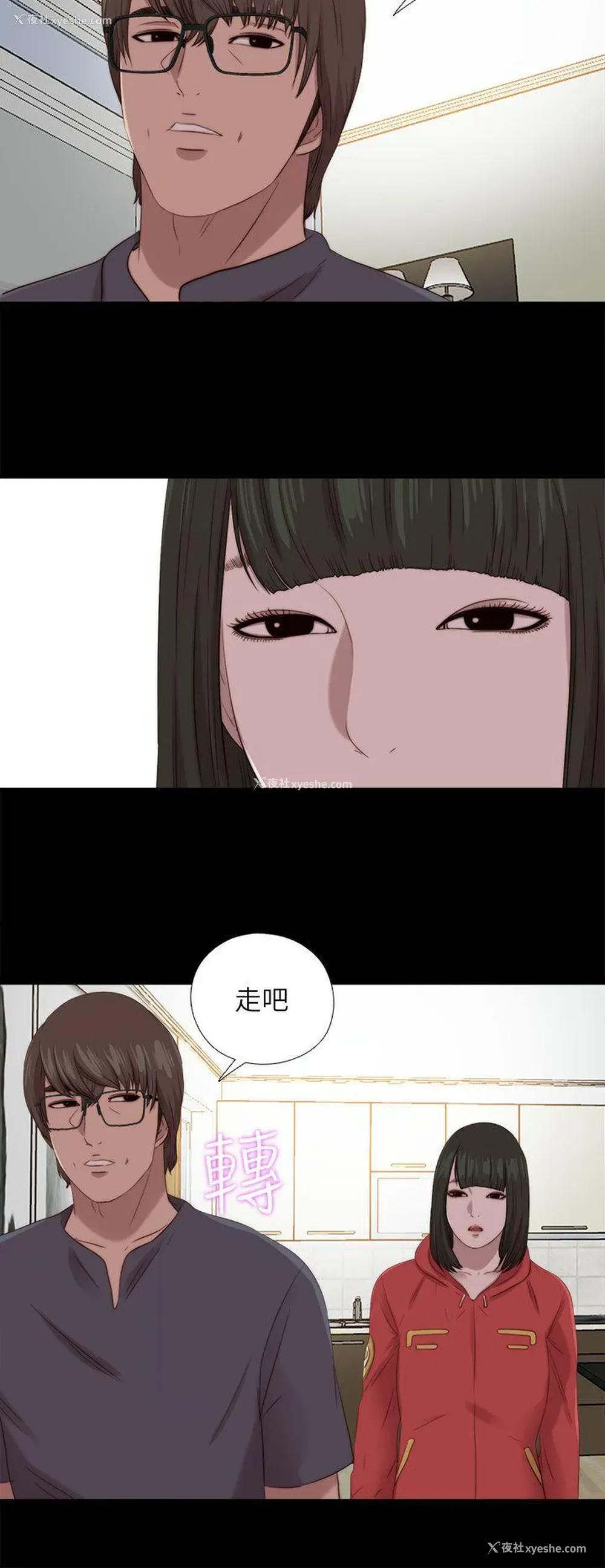 26P - 我的大叔