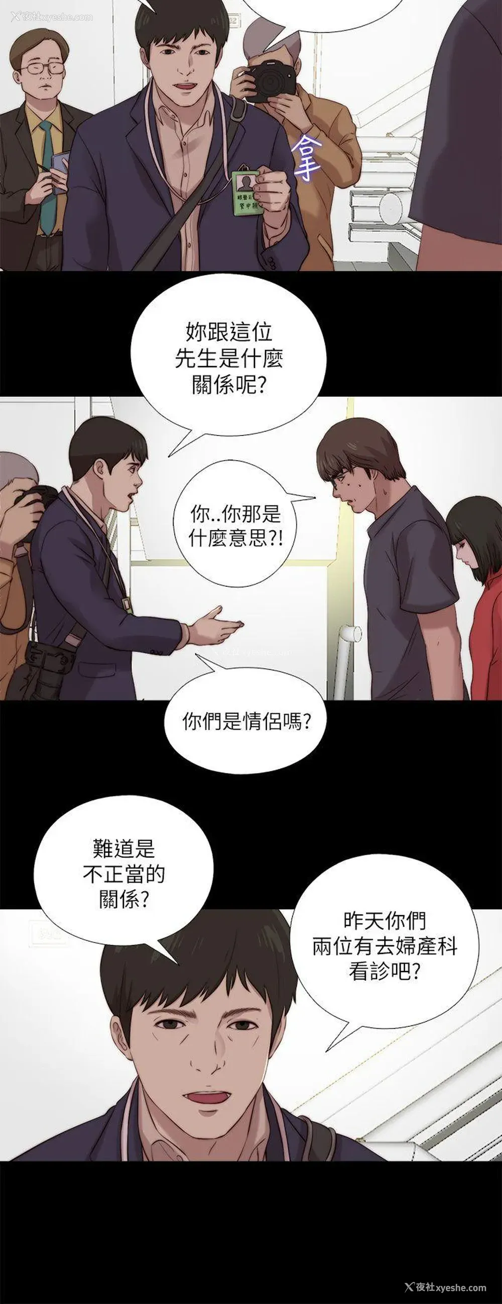 28P - 我的大叔